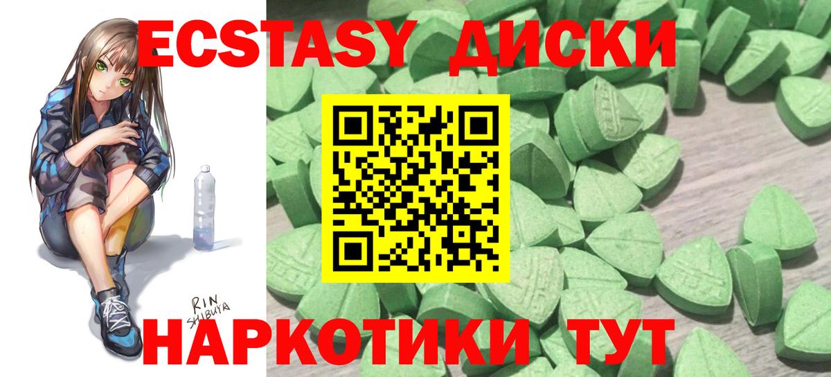 Ecstasy бентли  ЭКСТАЗИ 99%  Вход с VPN  Удомля 