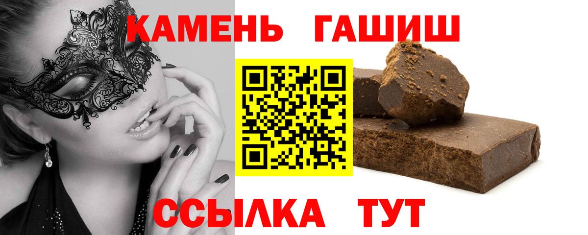 ГАШИШ Изолятор  Вход с VPN  Удомля 