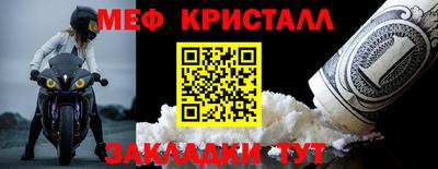 твердый Обнинск