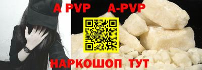 apvp Нягань