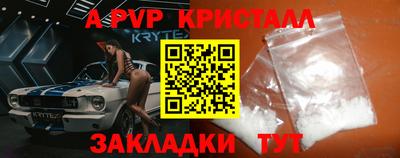 apvp Нягань