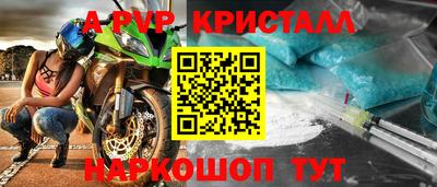 твердый Обнинск