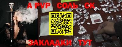 твердый Обнинск