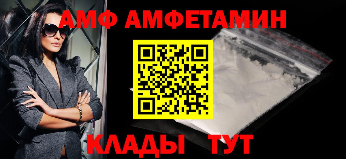 МЕТАМФЕТАМИН  МЕТАМФЕТАМИН Methamphetamine  Вход с VPN  МЕТАМФЕТАМИН Methamphetamine  Удомля 
