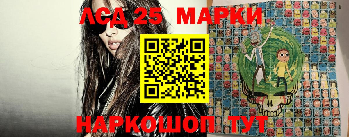Меф кристаллы  Героин  КОКАИН  Каннабис  COCAIN  Вход с VPN  МЕТАМФЕТАМИН  Удомля  ГАШ  Меф МЯУ МЯУ 